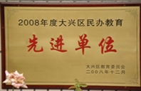 内射亚洲少妇逼逼2008年度先进校